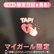 ヒメ日記 2026/01/17 12:16 投稿 村上あすな MADAM