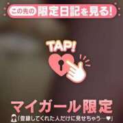 ヒメ日記 2026/01/20 16:46 投稿 村上あすな MADAM