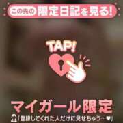 ヒメ日記 2026/01/27 17:01 投稿 村上あすな MADAM