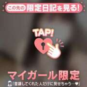 ヒメ日記 2026/02/01 14:01 投稿 村上あすな MADAM