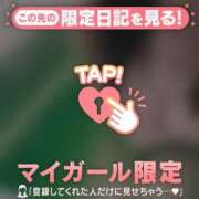 ヒメ日記 2026/02/03 23:46 投稿 村上あすな MADAM