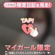 ヒメ日記 2026/02/08 23:01 投稿 村上あすな MADAM