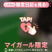 ヒメ日記 2026/02/28 01:16 投稿 村上あすな MADAM