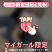 ヒメ日記 2026/03/05 23:17 投稿 村上あすな MADAM