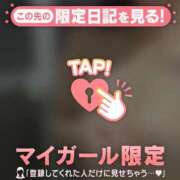 ヒメ日記 2026/04/01 00:01 投稿 村上あすな MADAM