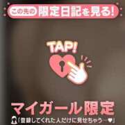 ヒメ日記 2026/04/18 03:46 投稿 村上あすな MADAM