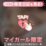 村上あすな 口コミありがとう?? MADAM