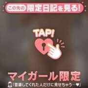 村上あすな 〇〇診断 MADAM
