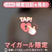 村上あすな 口コミありがとう?? MADAM