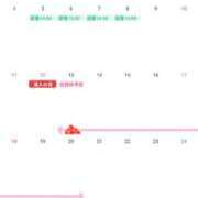 ヒメ日記 2026/01/01 15:46 投稿 宮沢ありさ MADAM