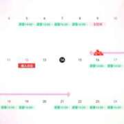 ヒメ日記 2026/01/14 12:46 投稿 宮沢ありさ MADAM