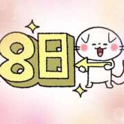 ヒメ日記 2026/01/21 10:46 投稿 宮沢ありさ MADAM