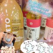 ヒメ日記 2026/02/27 13:01 投稿 宮沢ありさ MADAM