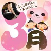 ヒメ日記 2026/03/02 12:31 投稿 宮沢ありさ MADAM