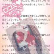 ヒメ日記 2026/04/03 14:01 投稿 宮沢ありさ MADAM