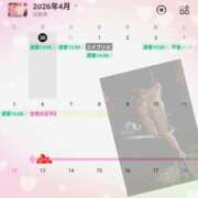 ヒメ日記 2026/04/05 21:16 投稿 宮沢ありさ MADAM