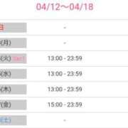 ヒメ日記 2026/04/12 22:16 投稿 宮沢ありさ MADAM