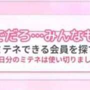宮沢ありさ あれ…ちょっとおかしいかも? MADAM
