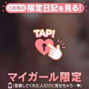 ヒメ日記 2026/04/15 00:16 投稿 宮沢ありさ MADAM