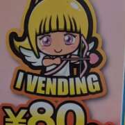 ヒメ日記 2026/04/28 12:31 投稿 宮沢ありさ MADAM