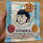宮沢ありさ 夜中のパック? MADAM