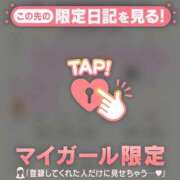 ヒメ日記 2026/10/06 12:46 投稿 宮沢ありさ MADAM