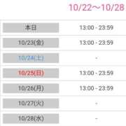 ヒメ日記 2026/10/22 08:46 投稿 宮沢ありさ MADAM