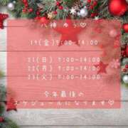 八神ゆう おはよう? MADAM