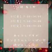 ヒメ日記 2025/12/21 07:16 投稿 八神ゆう MADAM