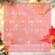 ヒメ日記 2025/12/23 07:01 投稿 八神ゆう MADAM