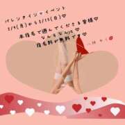 ヒメ日記 2026/02/10 07:16 投稿 八神ゆう MADAM