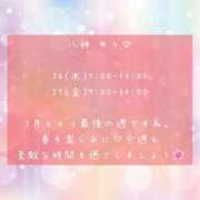 ヒメ日記 2026/02/23 13:16 投稿 八神ゆう MADAM