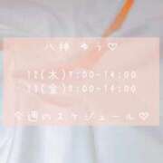 ヒメ日記 2026/03/10 12:46 投稿 八神ゆう MADAM