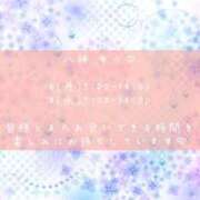 ヒメ日記 2026/06/25 20:31 投稿 八神ゆう MADAM