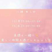 ヒメ日記 2026/07/10 17:31 投稿 八神ゆう MADAM