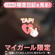 ヒメ日記 2025/12/21 07:01 投稿 中条りこ MADAM