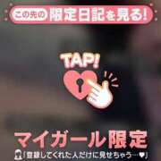 ヒメ日記 2025/12/23 06:31 投稿 中条りこ MADAM