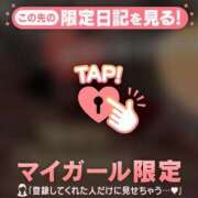 ヒメ日記 2025/12/25 07:16 投稿 中条りこ MADAM