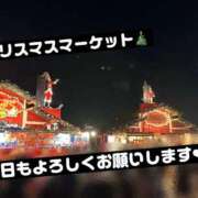 ヒメ日記 2025/12/27 07:01 投稿 中条りこ MADAM