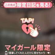 ヒメ日記 2025/12/30 07:16 投稿 中条りこ MADAM