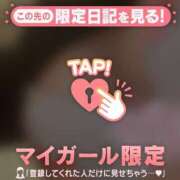 ヒメ日記 2025/12/31 07:01 投稿 中条りこ MADAM