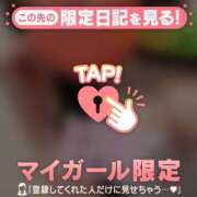 ヒメ日記 2025/12/31 21:01 投稿 中条りこ MADAM