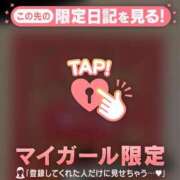 ヒメ日記 2026/01/04 07:02 投稿 中条りこ MADAM