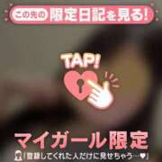 ヒメ日記 2026/01/06 13:31 投稿 中条りこ MADAM