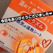 ヒメ日記 2026/01/06 20:01 投稿 中条りこ MADAM