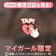 ヒメ日記 2026/01/08 19:01 投稿 中条りこ MADAM