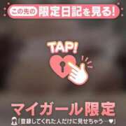 ヒメ日記 2026/01/10 07:01 投稿 中条りこ MADAM