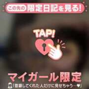 ヒメ日記 2026/01/11 07:16 投稿 中条りこ MADAM