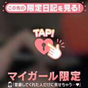 ヒメ日記 2026/01/15 18:46 投稿 中条りこ MADAM