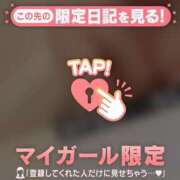 ヒメ日記 2026/01/17 22:31 投稿 中条りこ MADAM